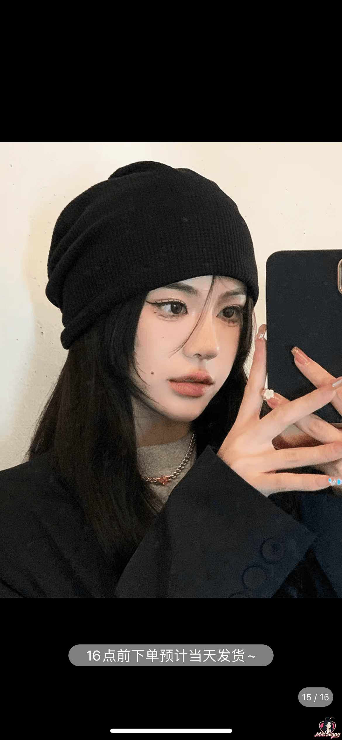 Nancy