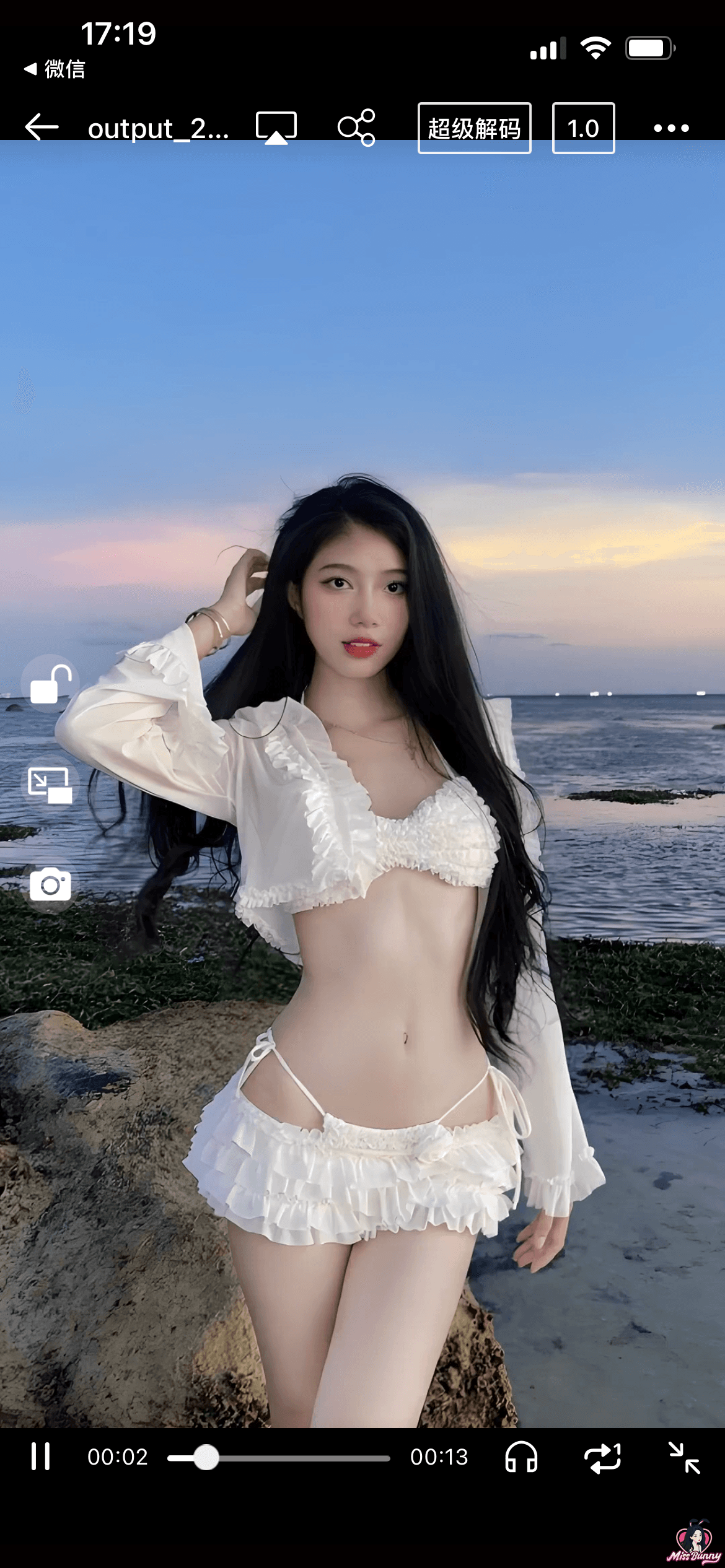 默默