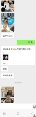 学妹006 4