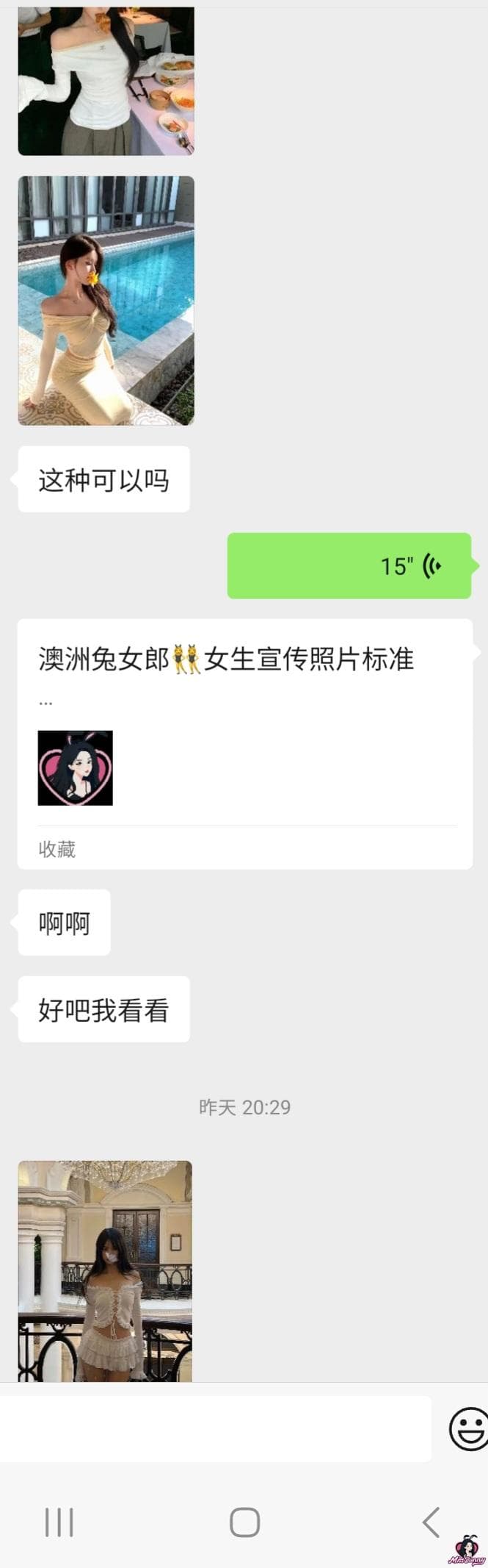学妹006 4