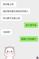 Miss桃子 4