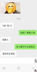 小鱿鱼 4