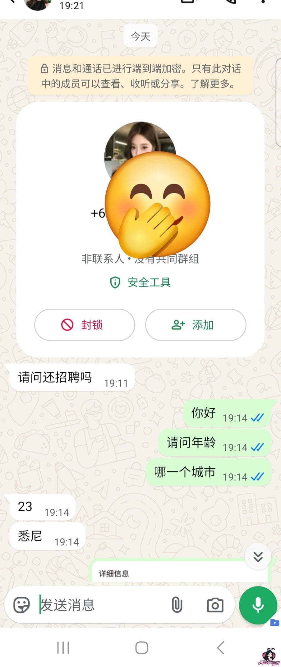 悉尼007 3