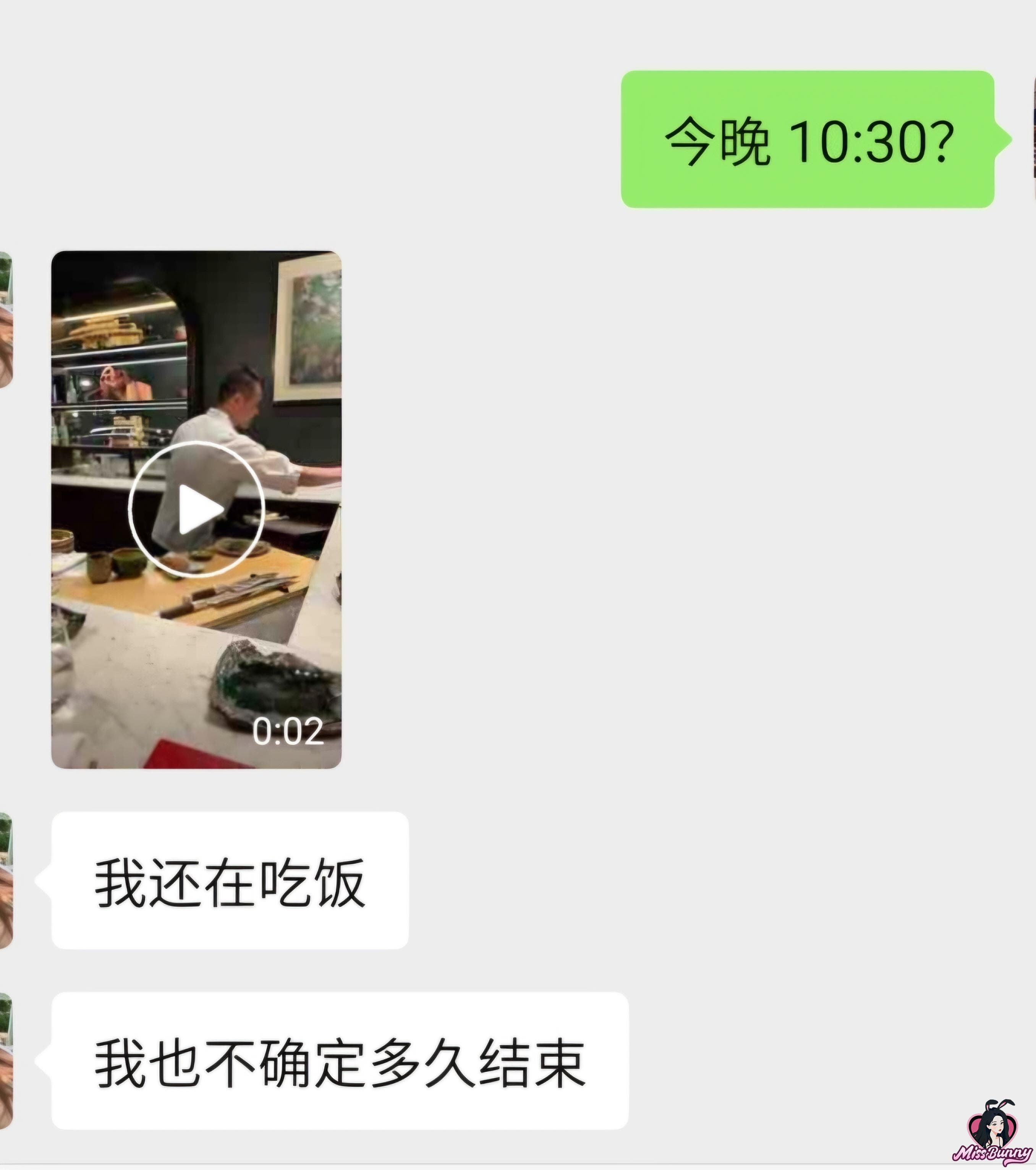 猫本小昆凌 4