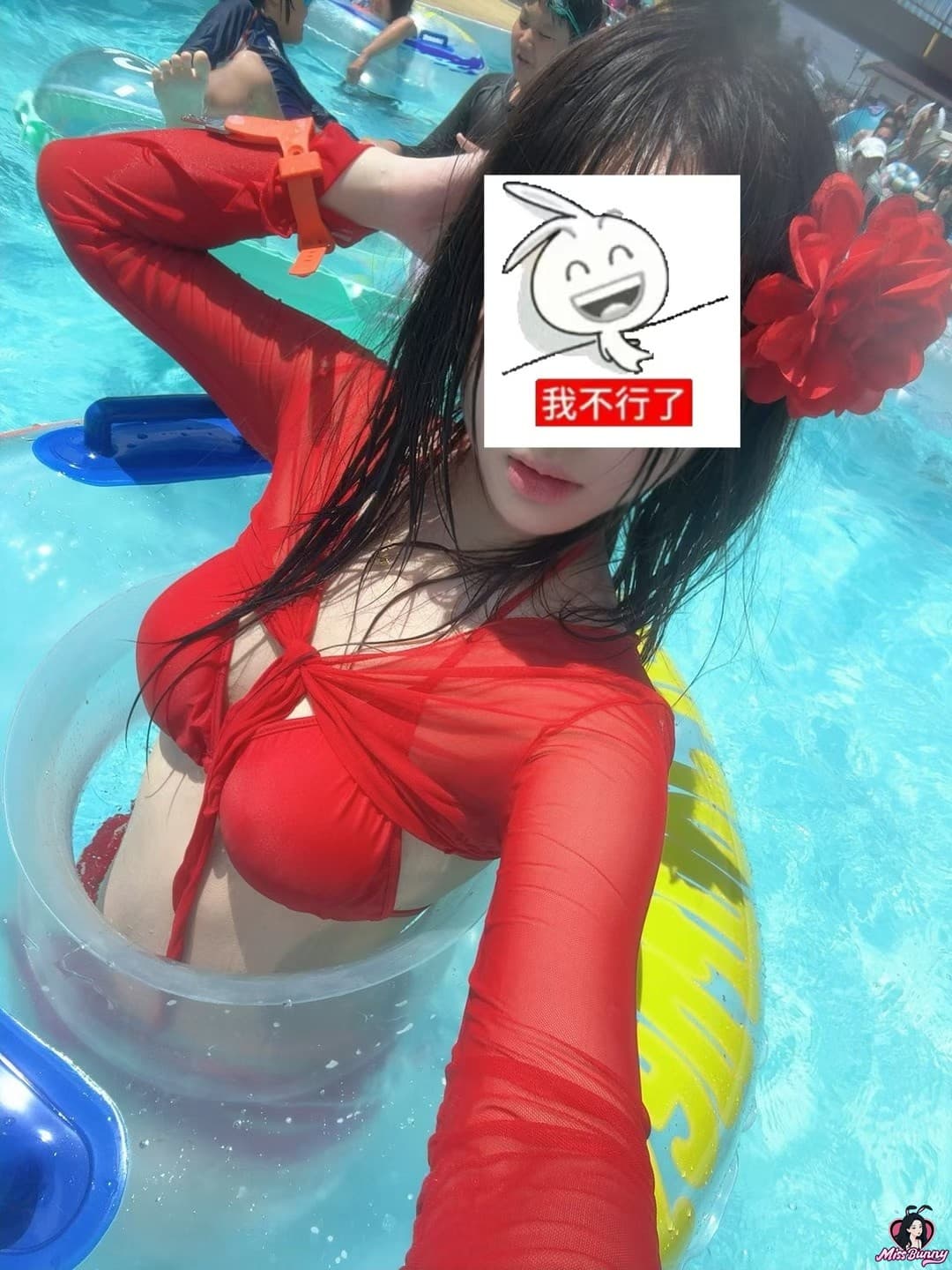 Crystal按摩
