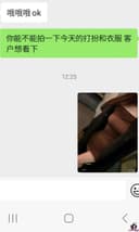 悉尼吴千语 3