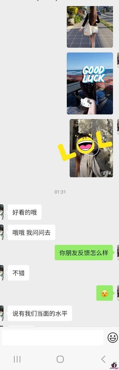 客户反馈截图