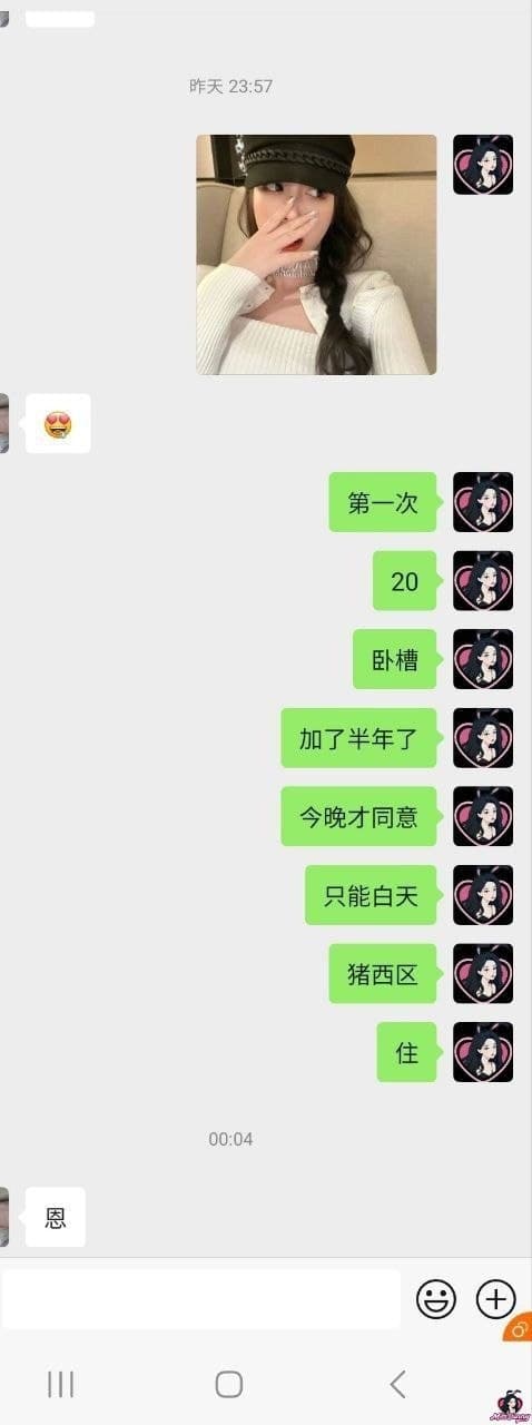 悉尼