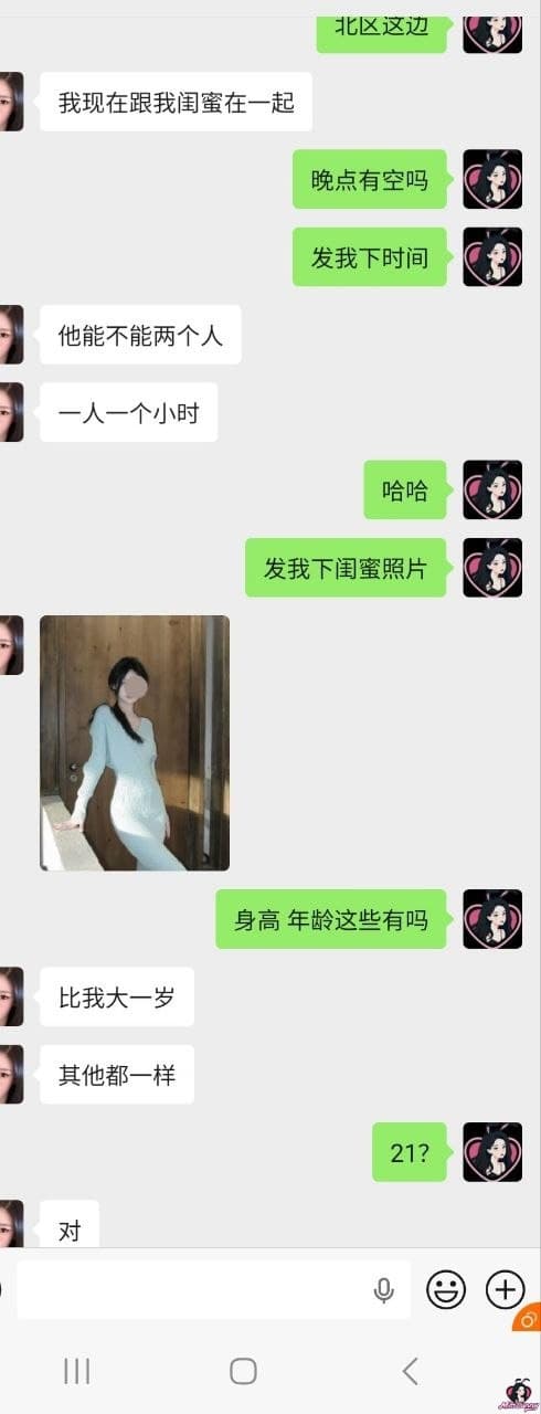 悉尼