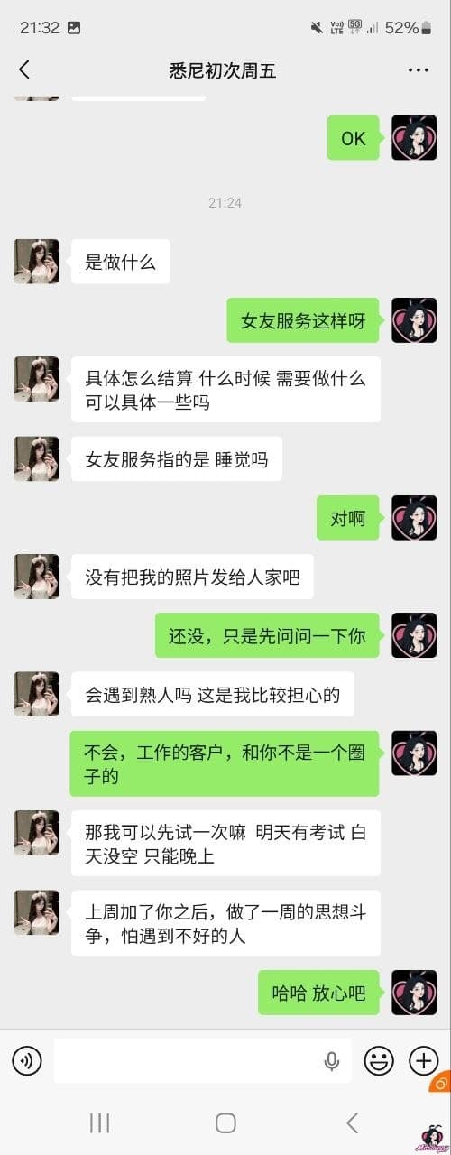 悉尼