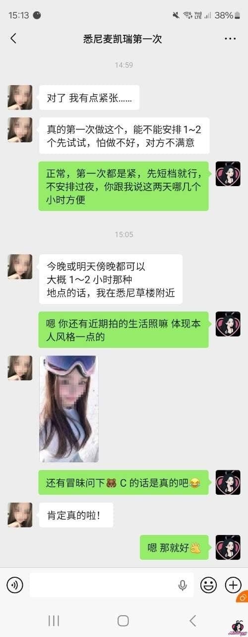 悉尼