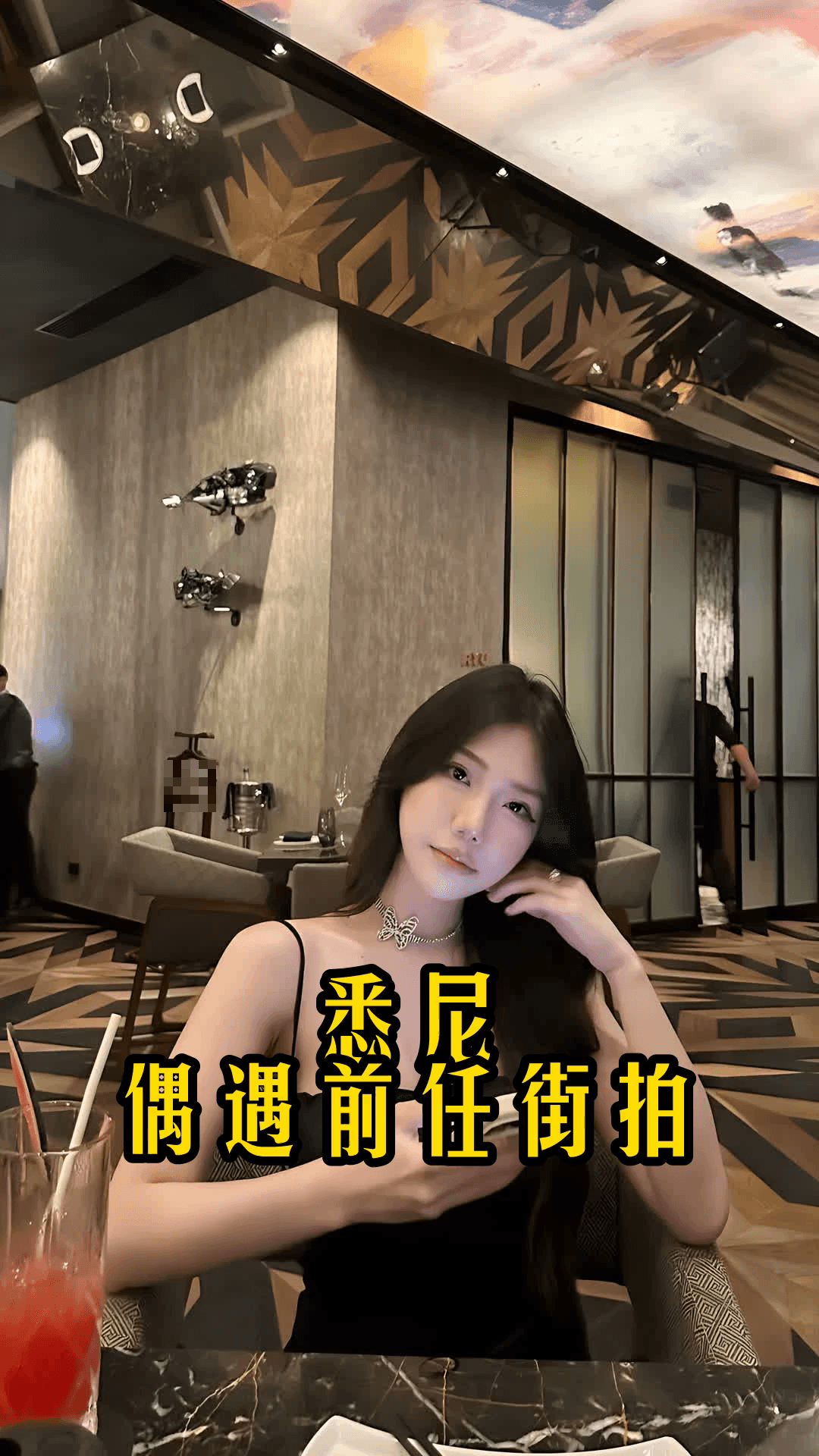 小雅清纯