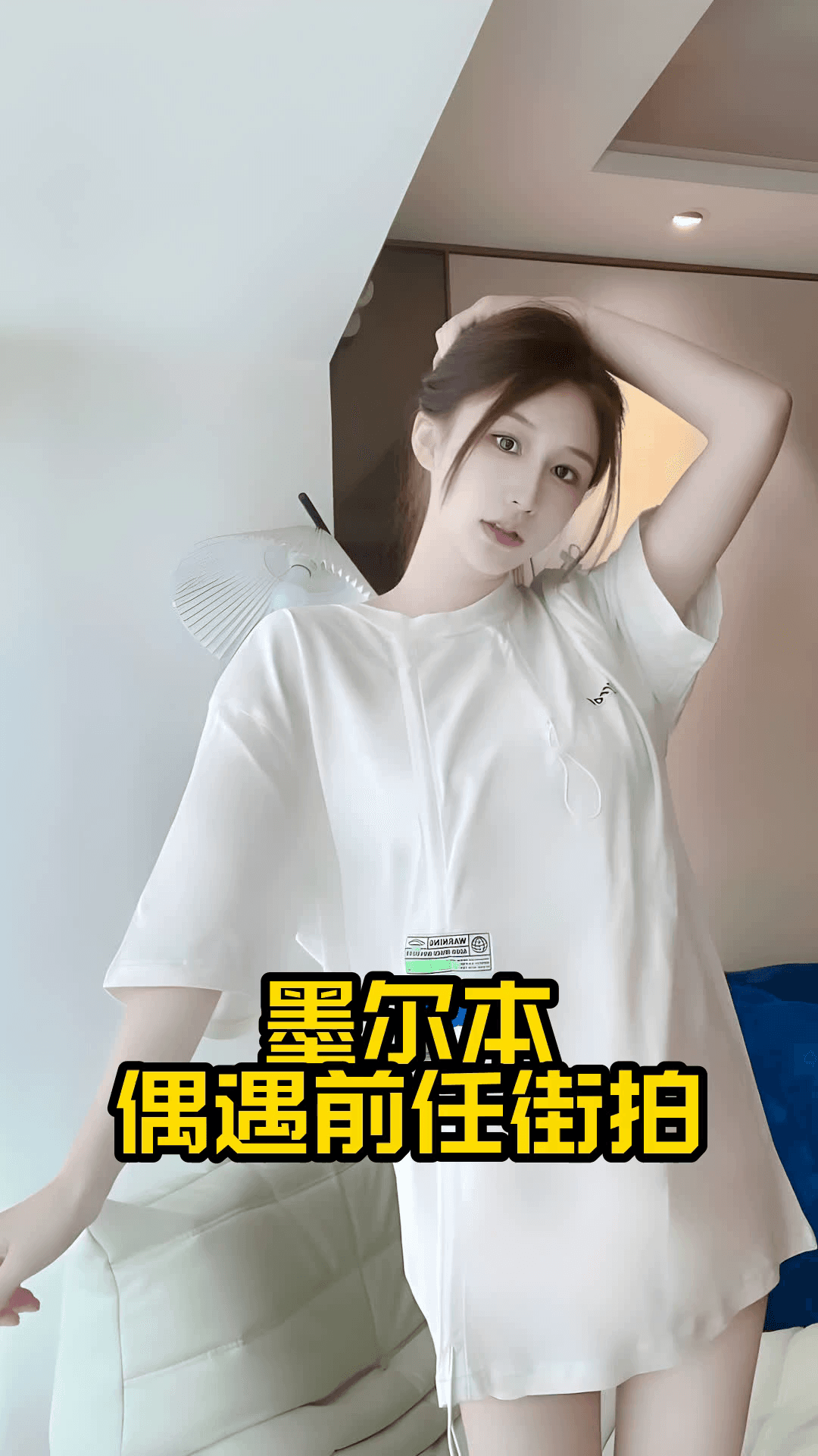 晴子