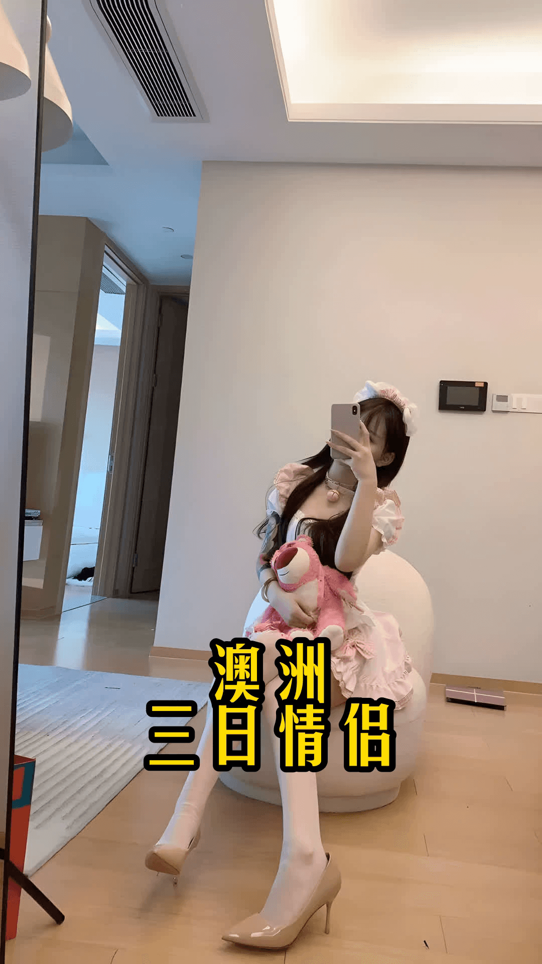 小星星