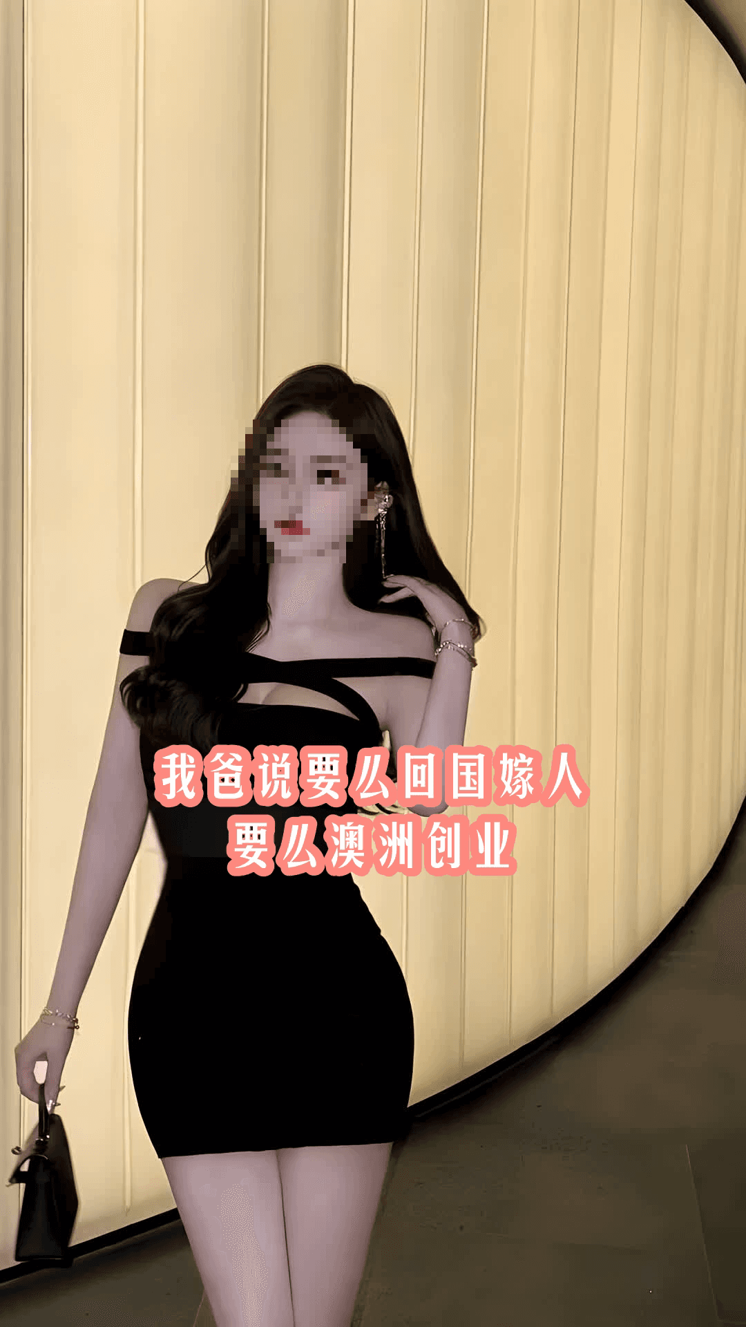 小悦