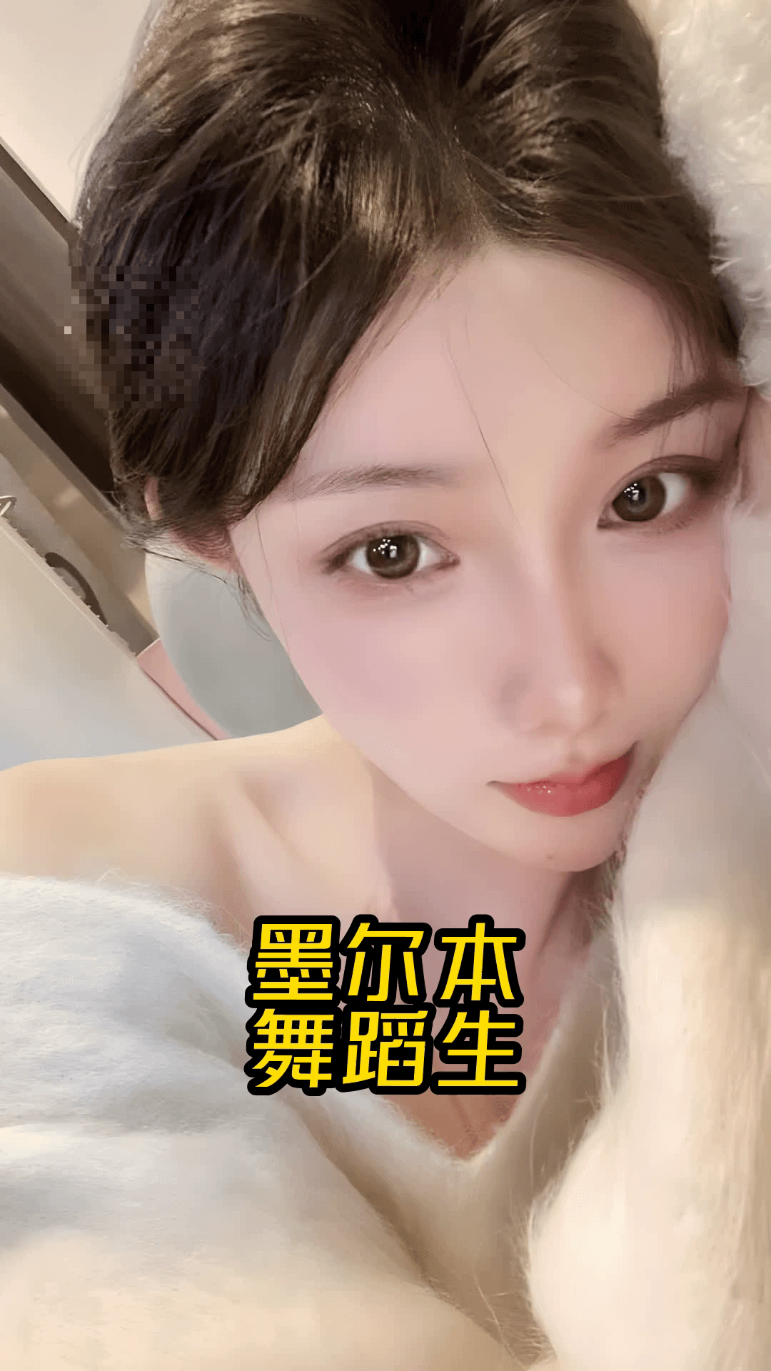 小梦
