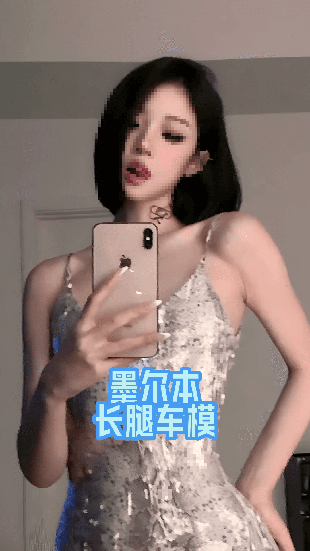 微梦