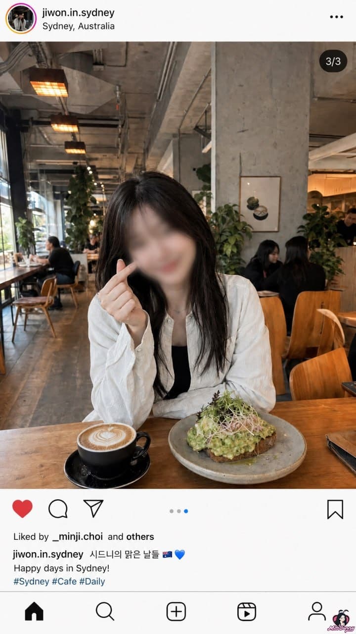 智恩